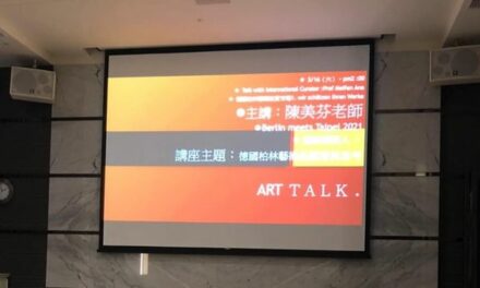Art Talk at TKB Art Center & Fen Atelier: An Introduction to the Aesthetics of Berlin Artists / 藝術講座與德國藝術作品解析