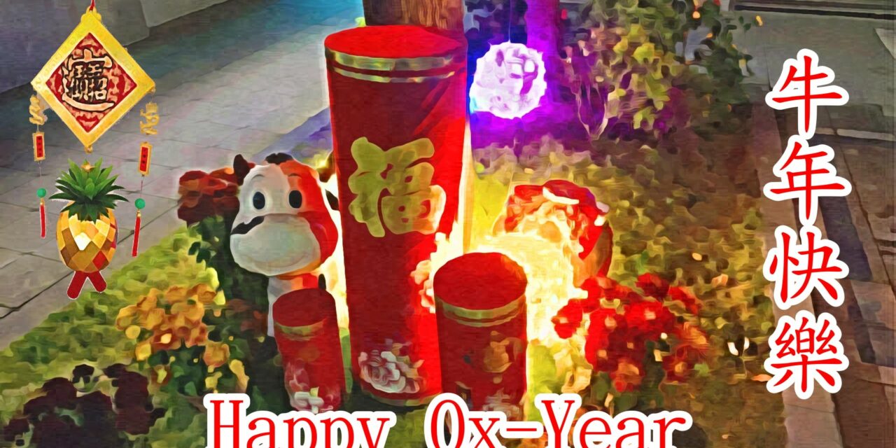 Happy New Year 2021! Post of Ilon Huang, Radio Taiwan International
